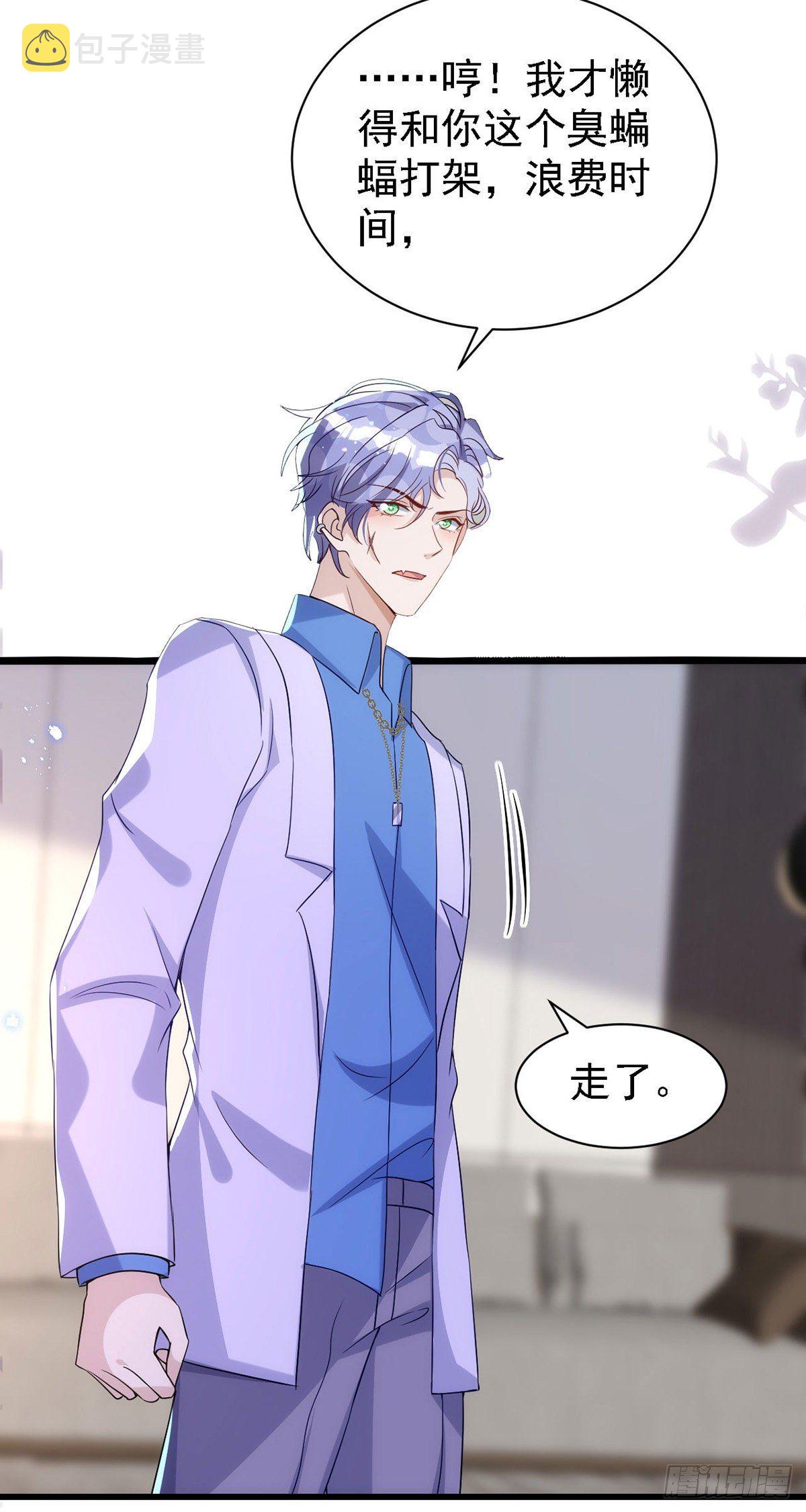 第117话 不会让那一天出现23