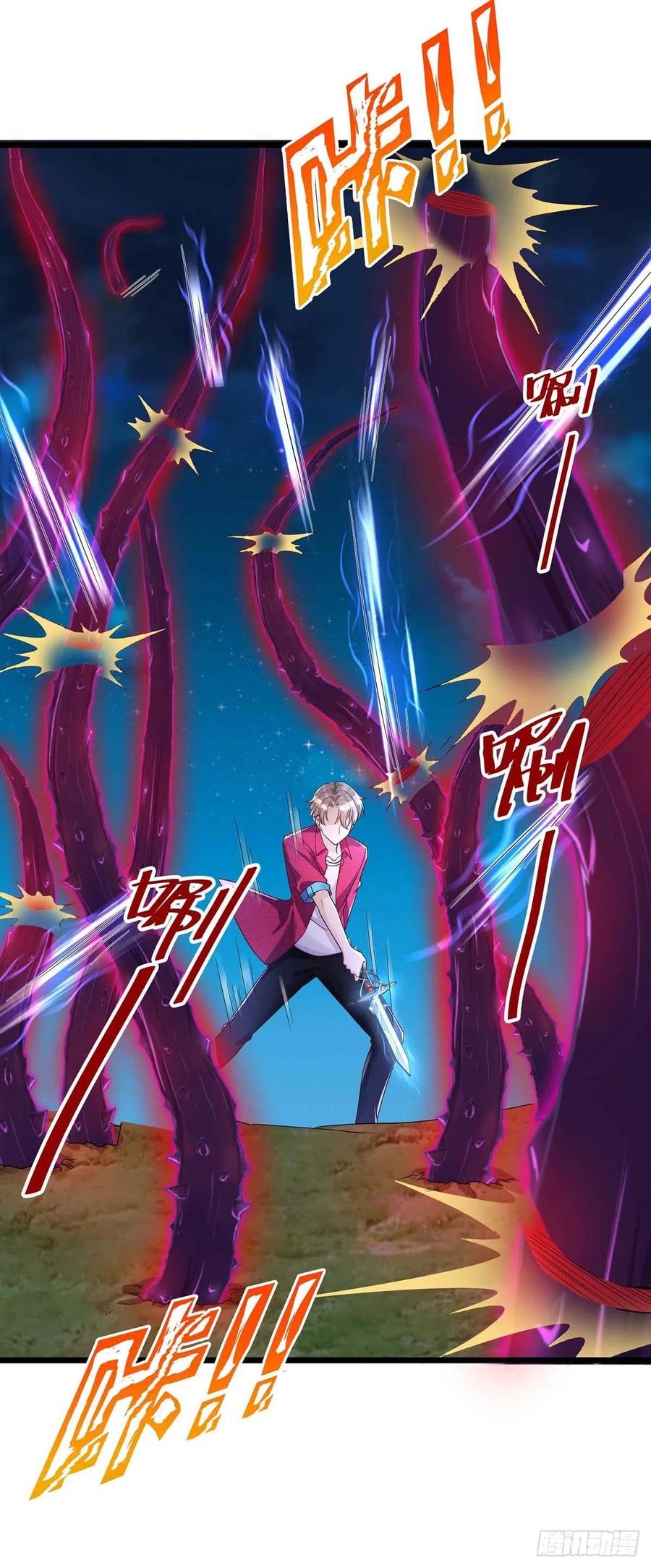 第54话 你也是血族23