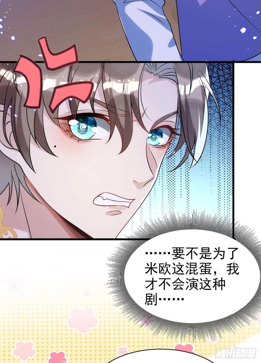 第93话 这部戏，我接了9
