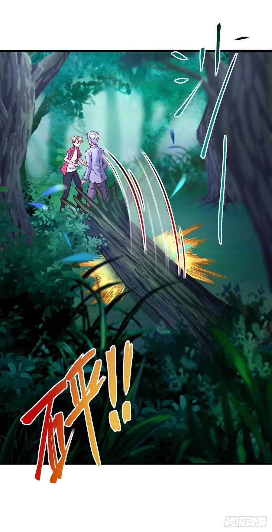 第61话 你不能动米欧23