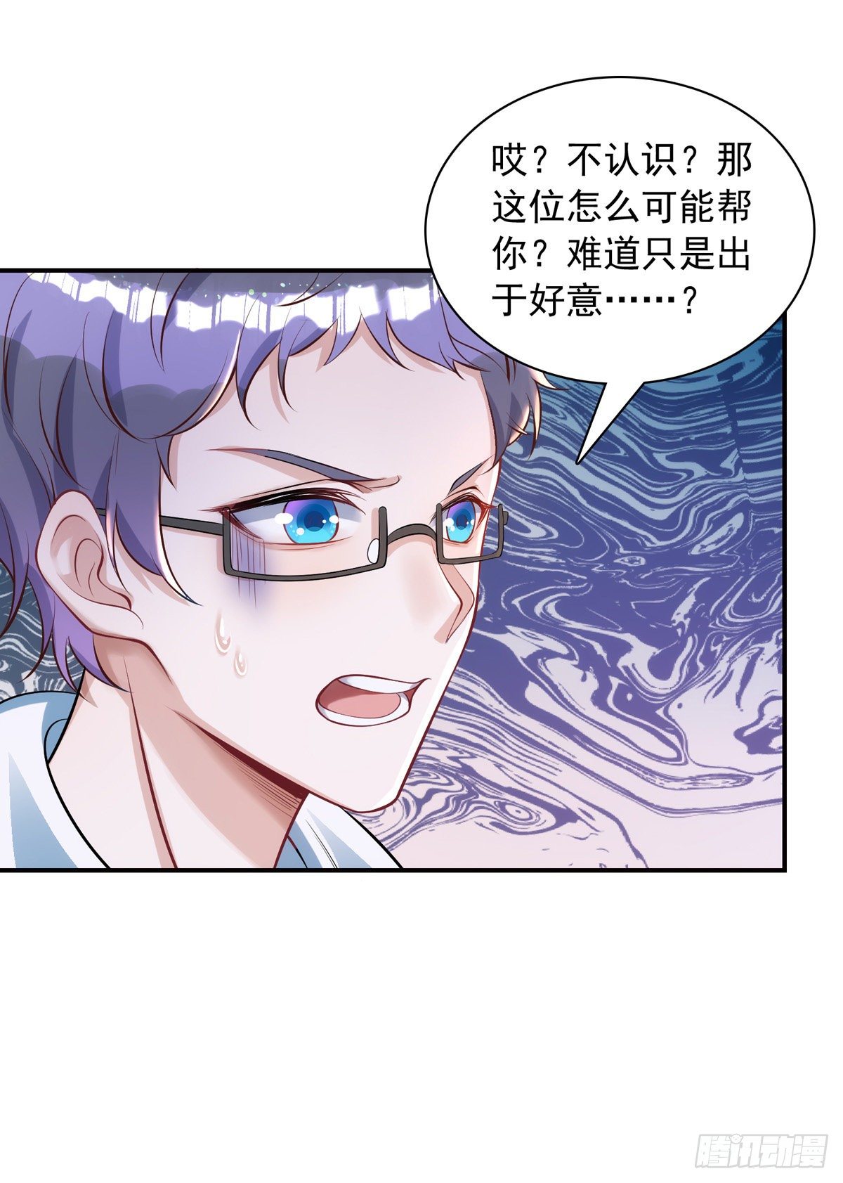第21话 离我家阿沐远一点6