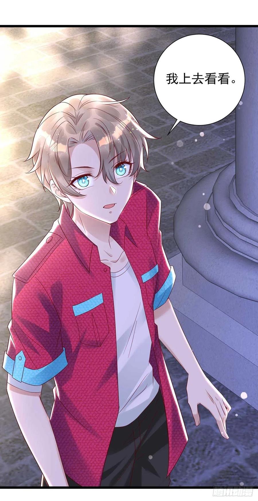 第43话 他是人吗？17