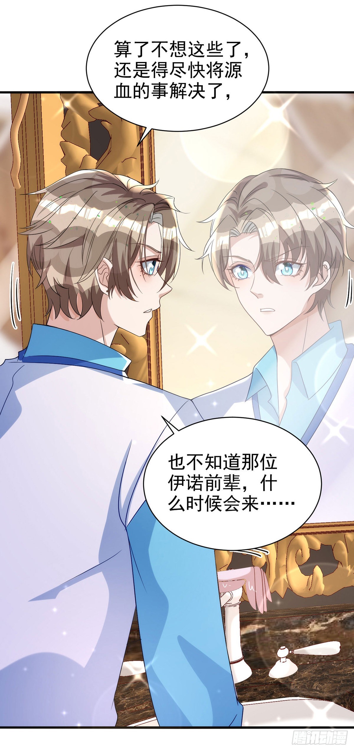 第131话 源血再现13