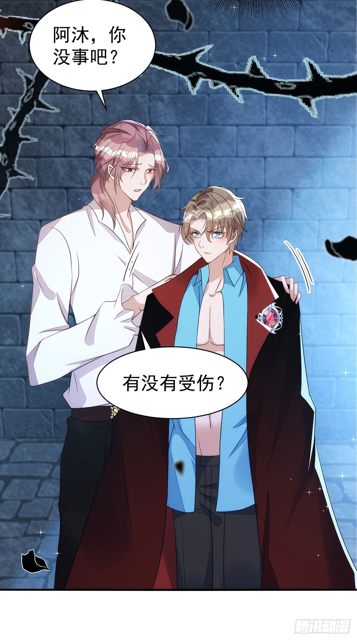第144话敢伤阿沐，死！17
