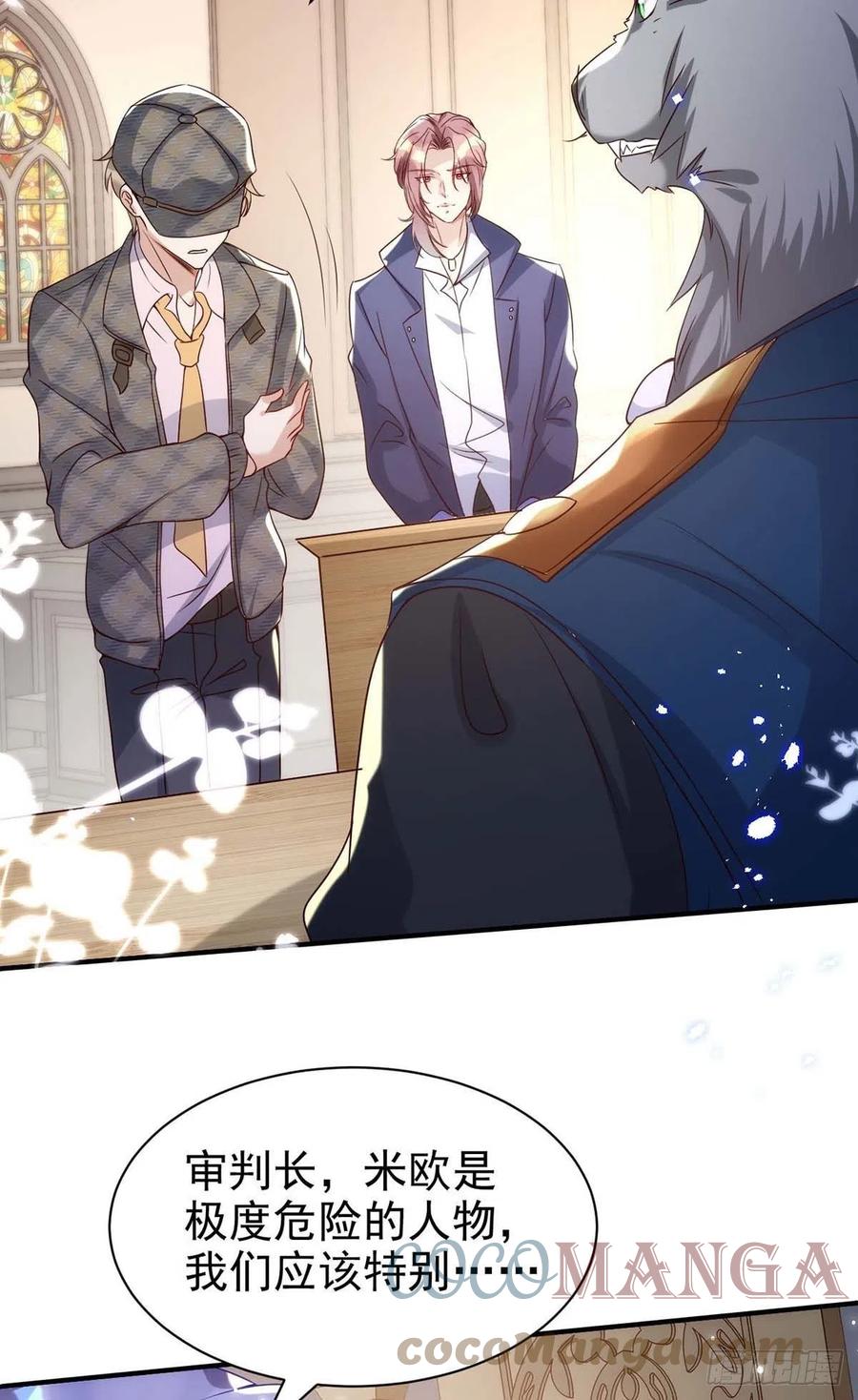第85话 不如我以身相许14
