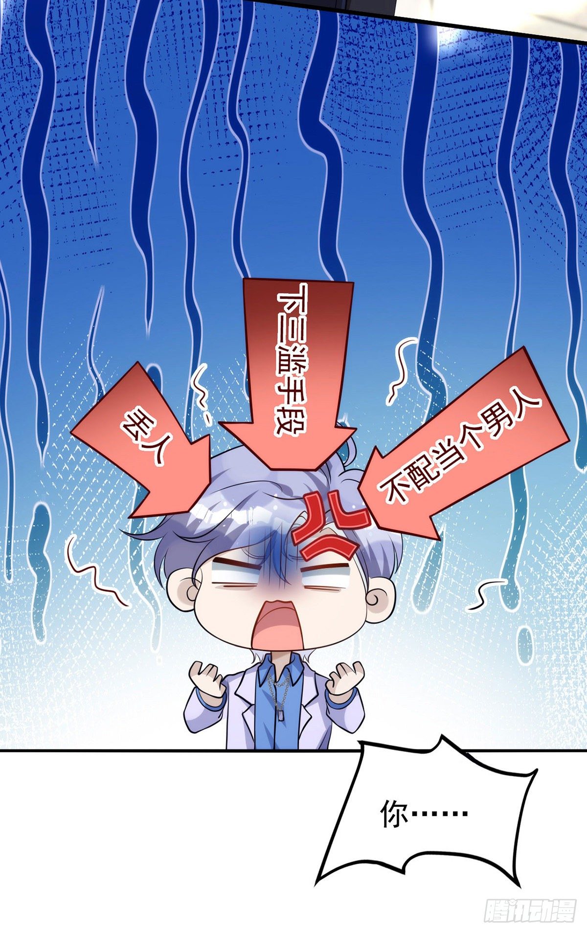 第114话 你的心的确很软啊11