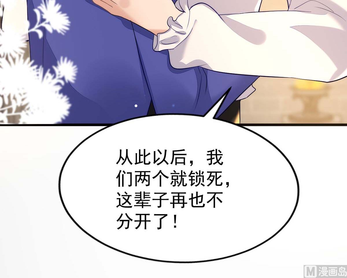 第163话 重结情契47