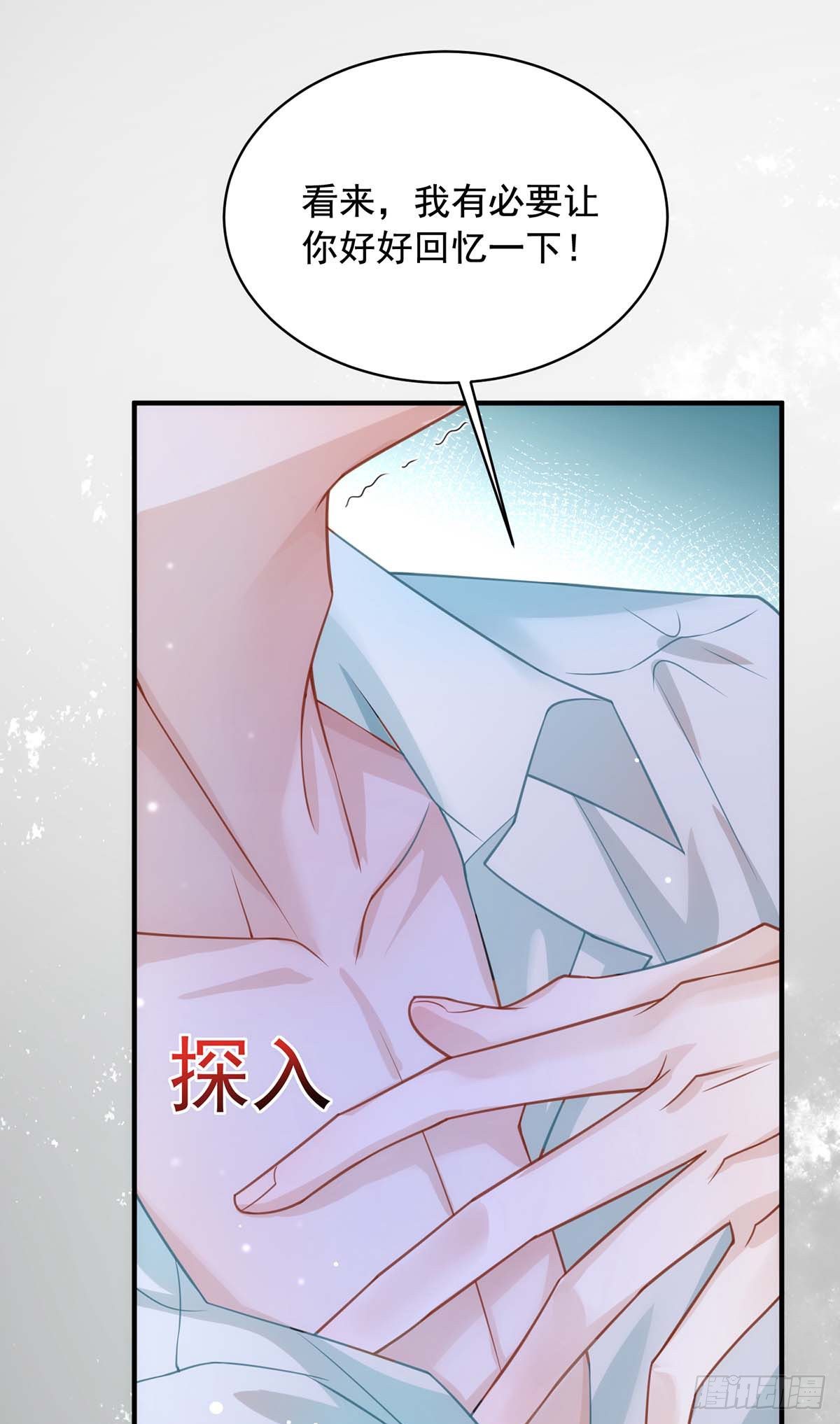 第3话 你抛弃了我0