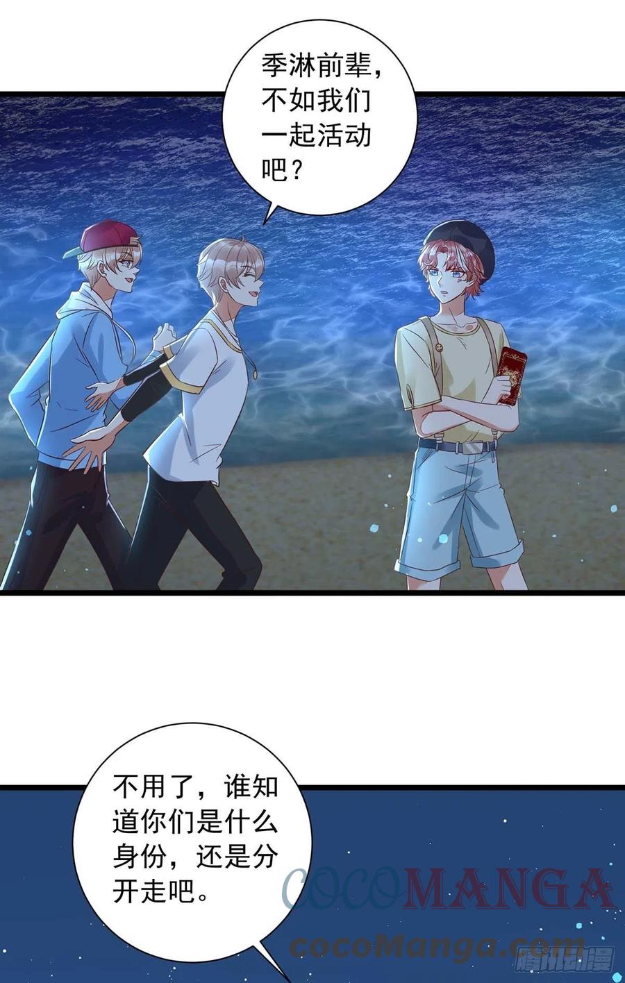 第49话 前戏结束26