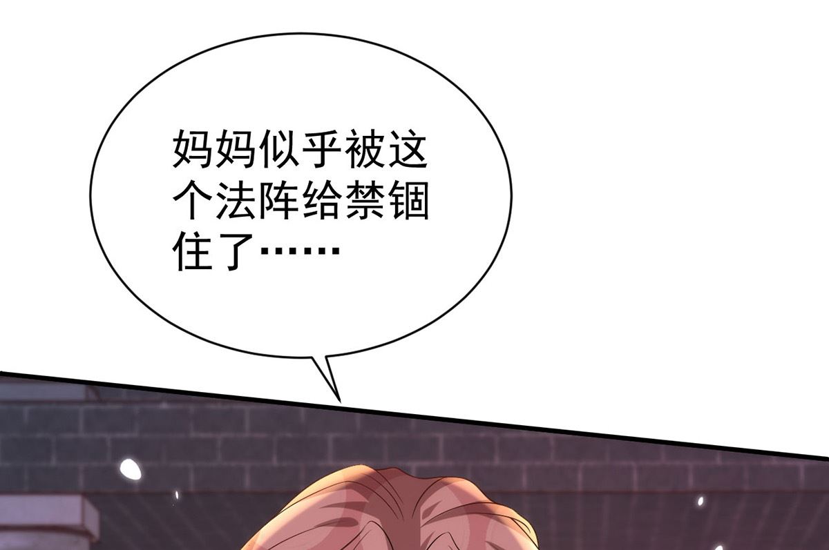 第156话 妈妈！12