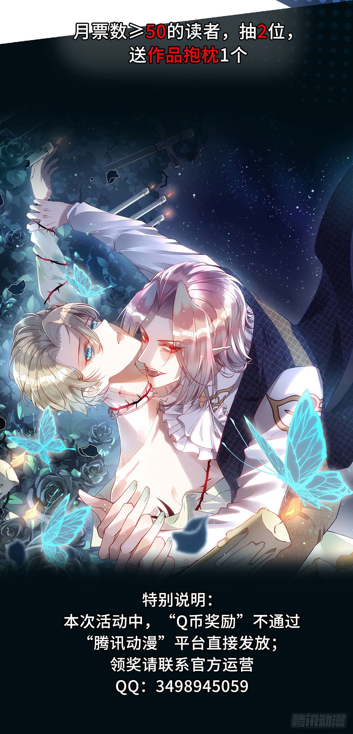 第138话被赶出门35