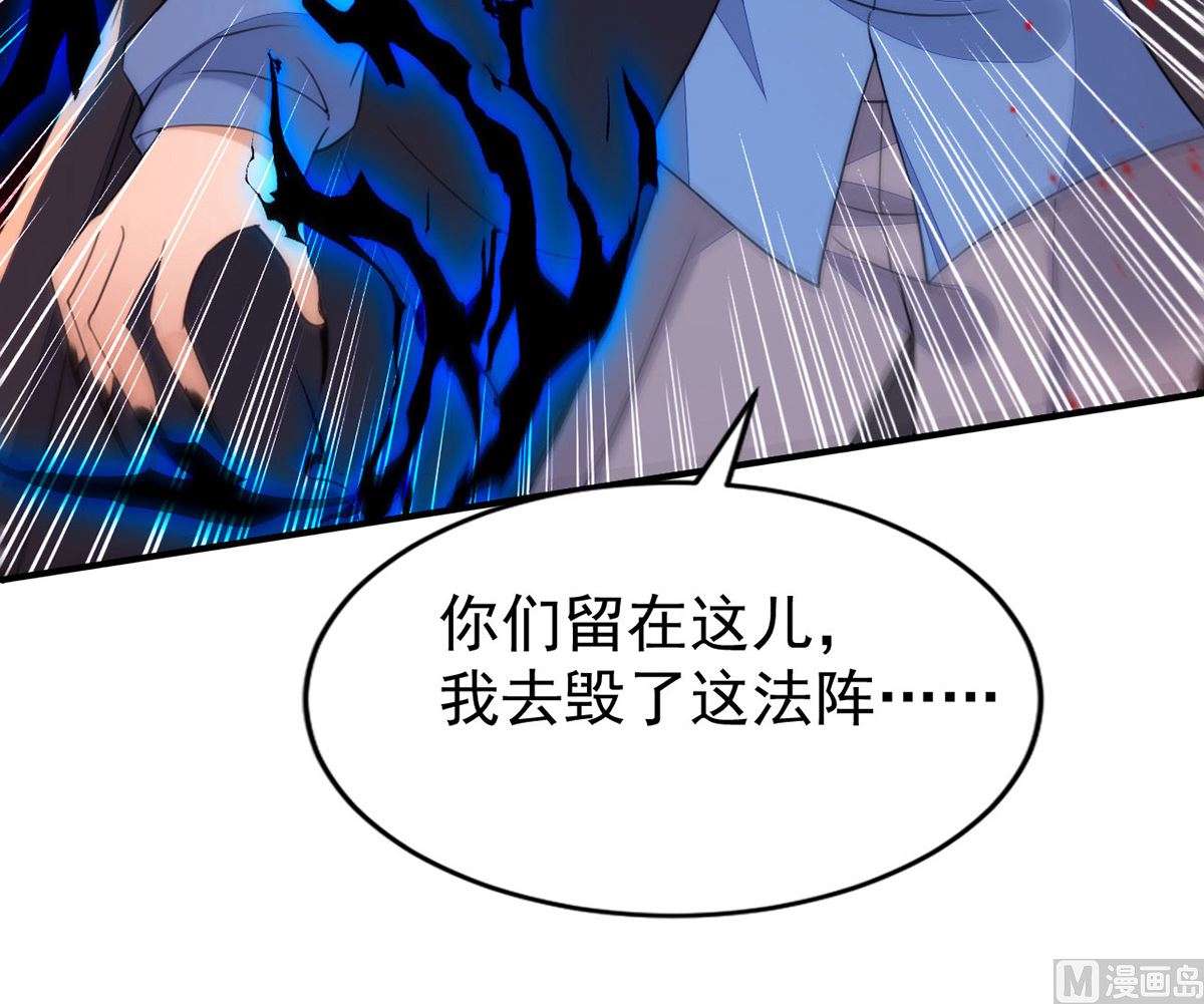 第153话 本源石14