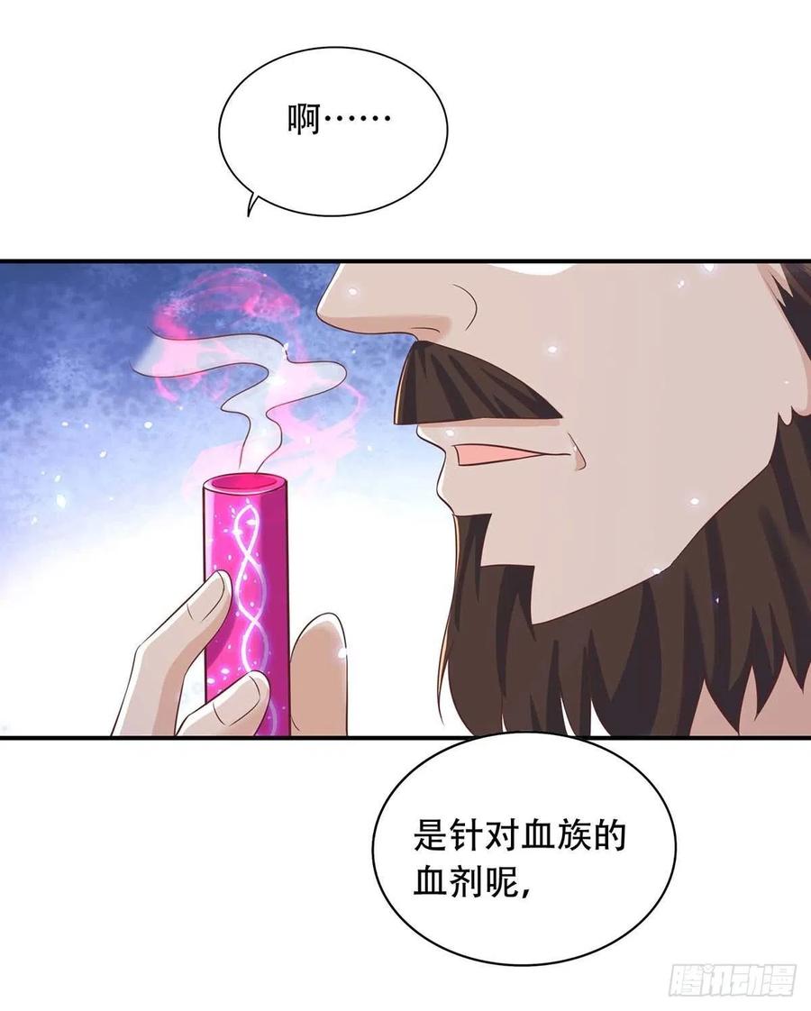 第74话 这姿势更刺激19