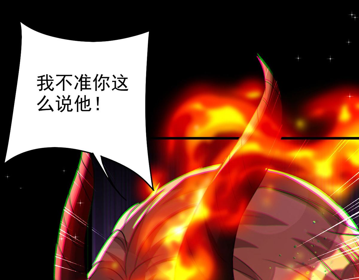 第161话 血夜真相57