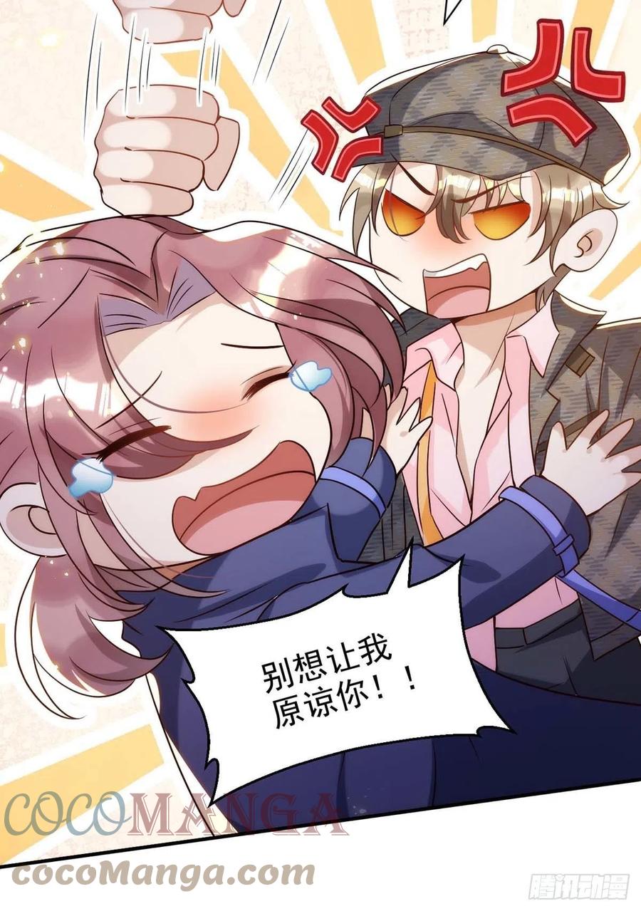 第86话 别想让我原谅你！30