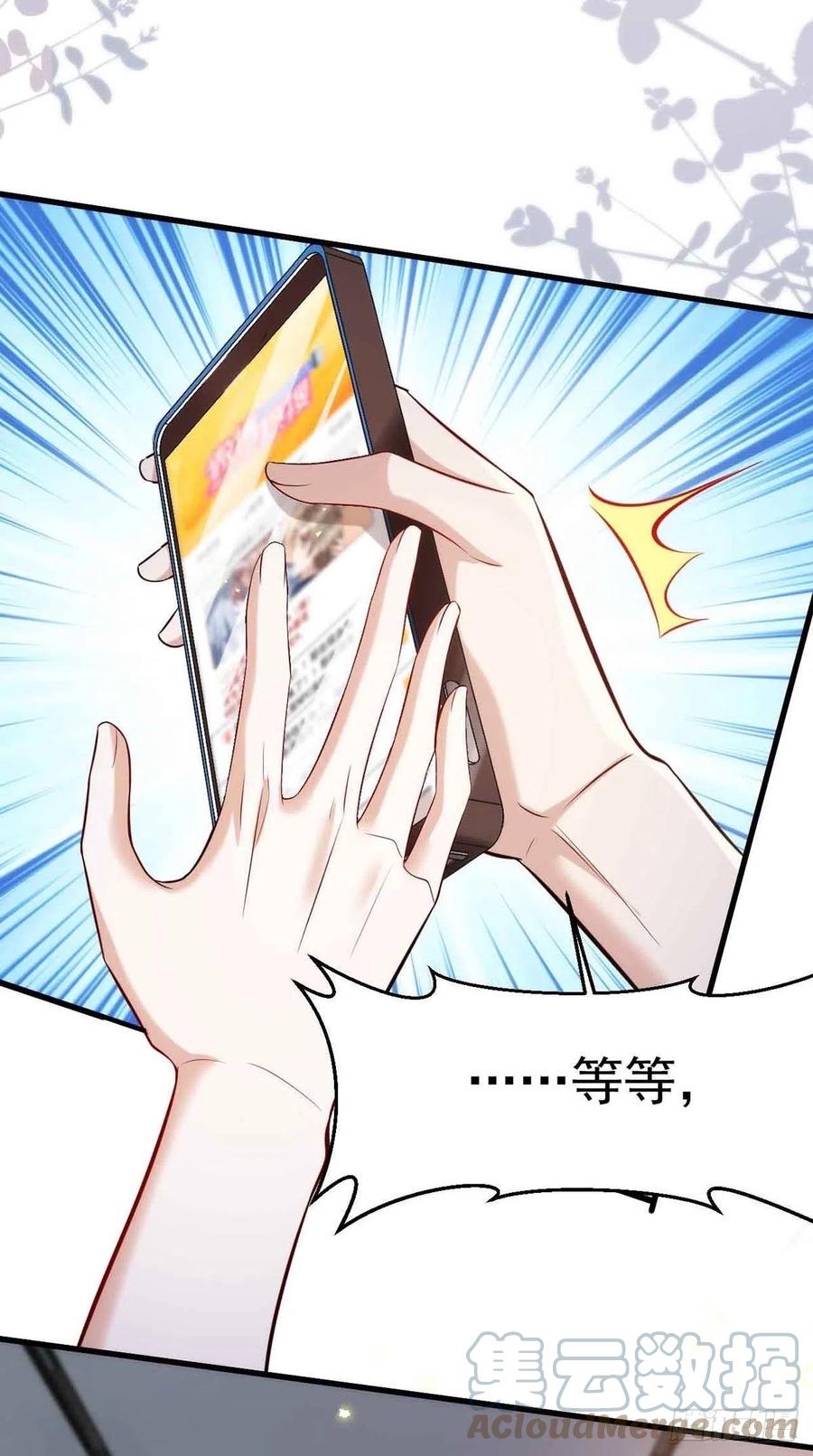 第90话 欧姆定律26