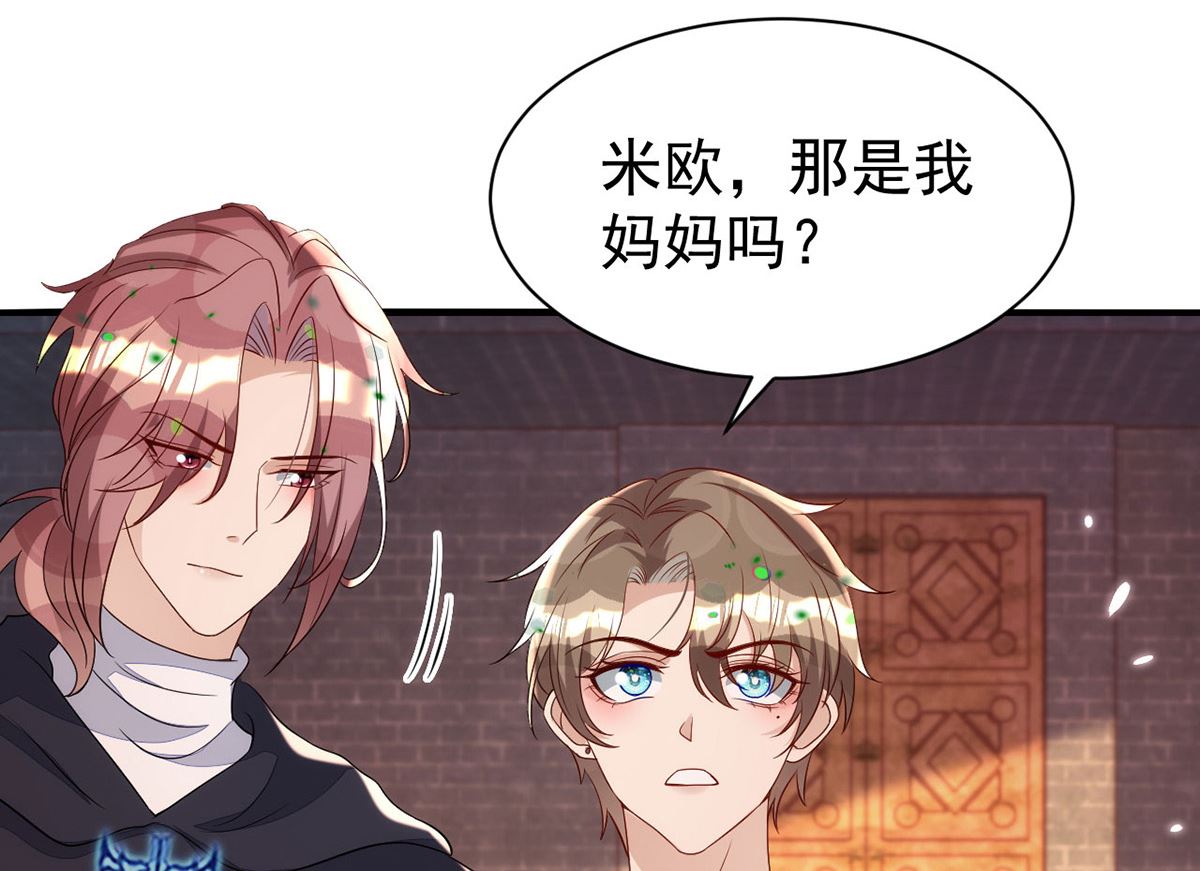 第156话 妈妈！7
