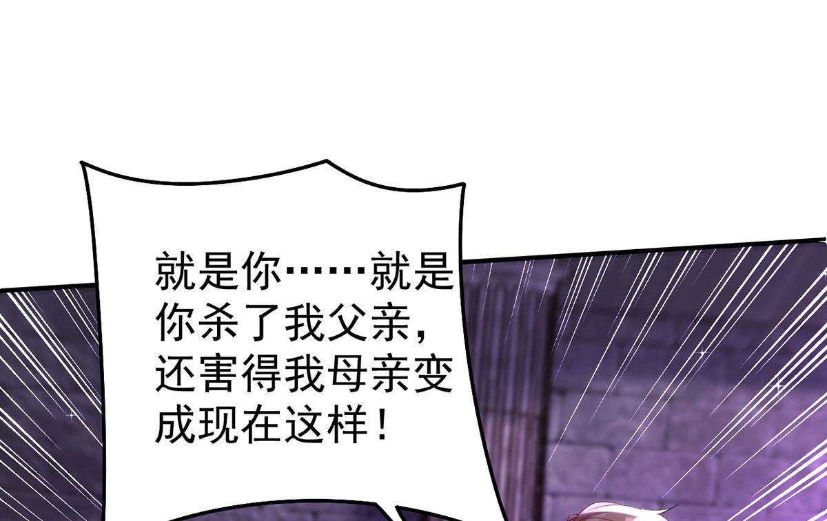 第158话 涅槃血阵16