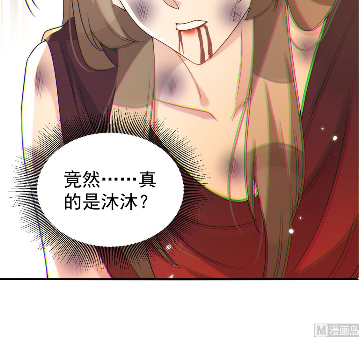 第156话 妈妈！40