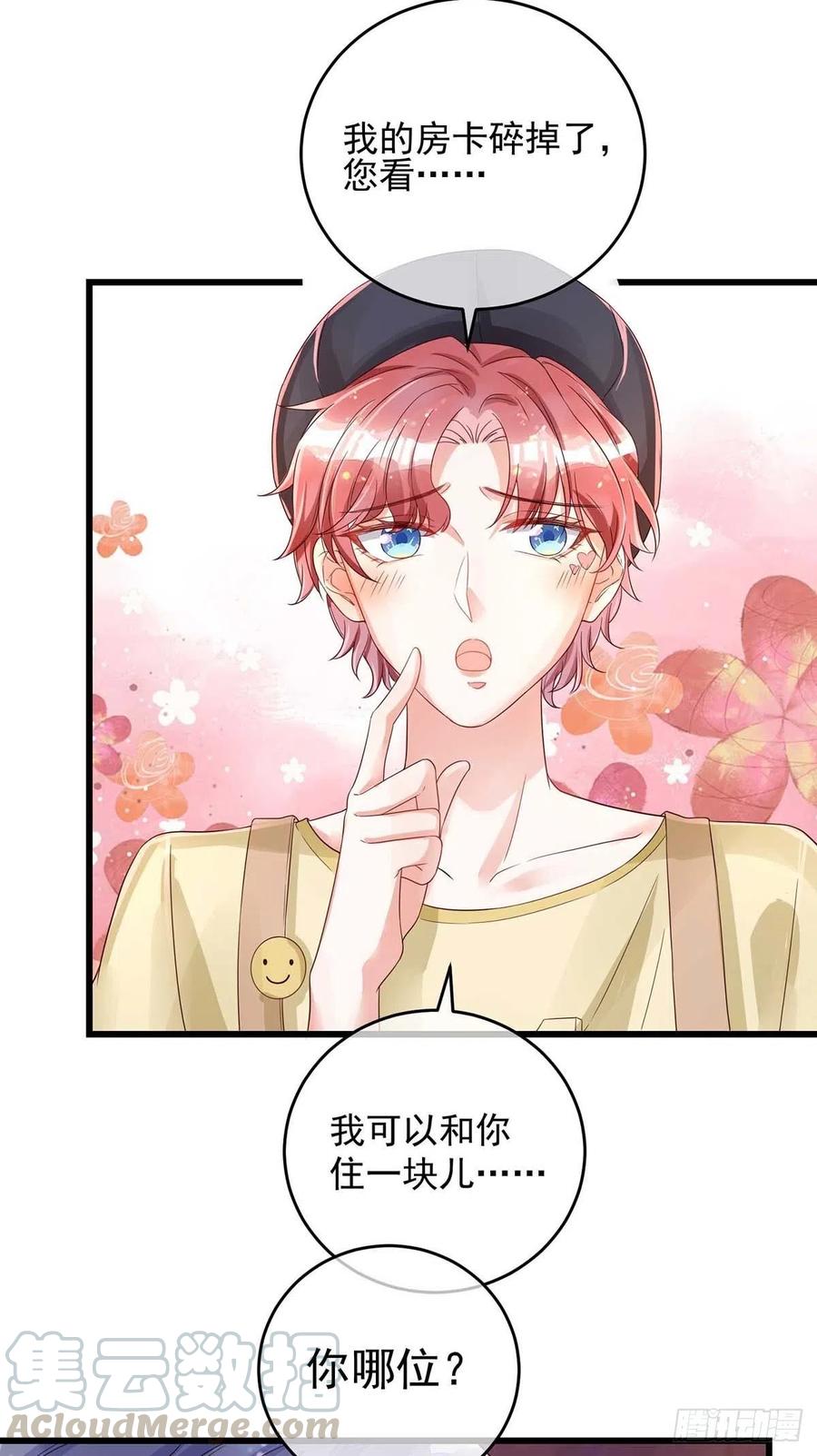 第39话 涉及到你都不行10