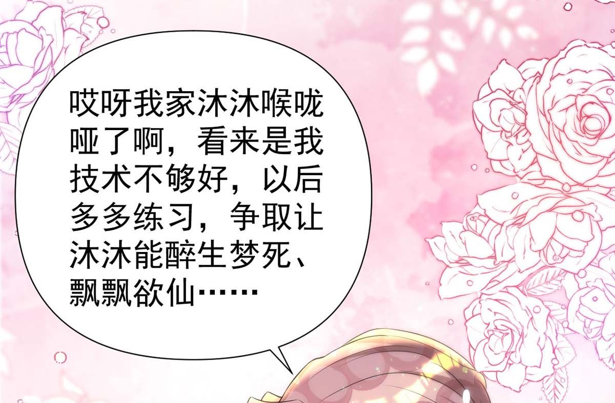 第165话 结婚吧41