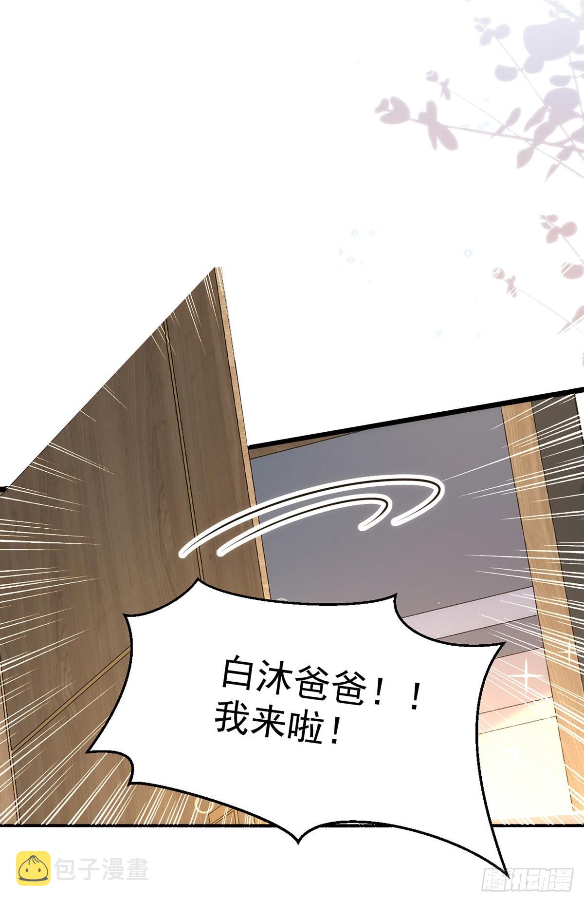 第126话 你还缺干儿子吗？2