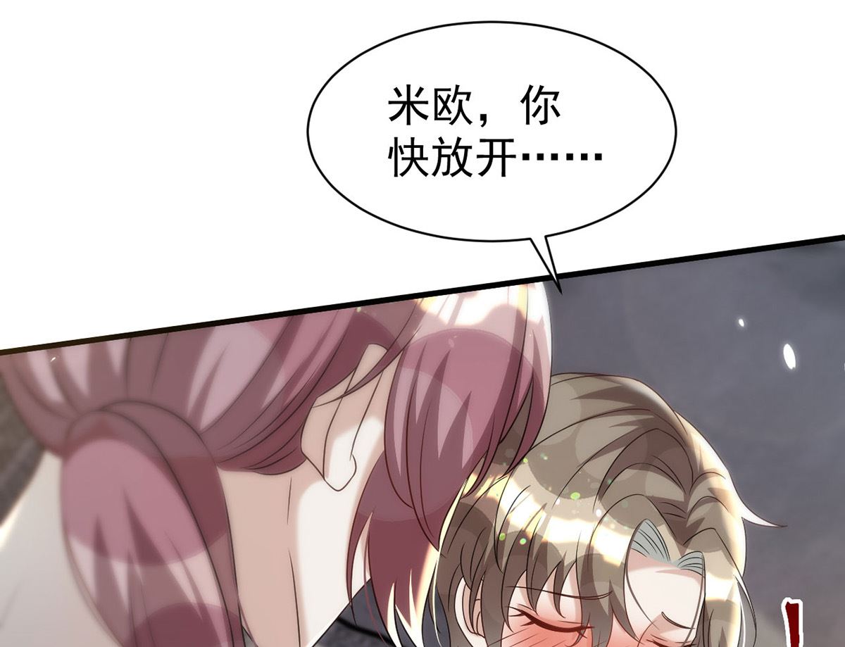 第164话 迫不及待60