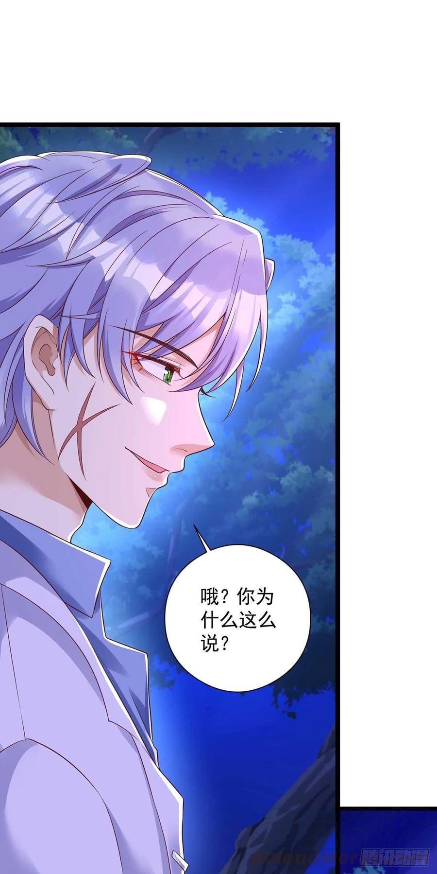 第51话 我和你走6