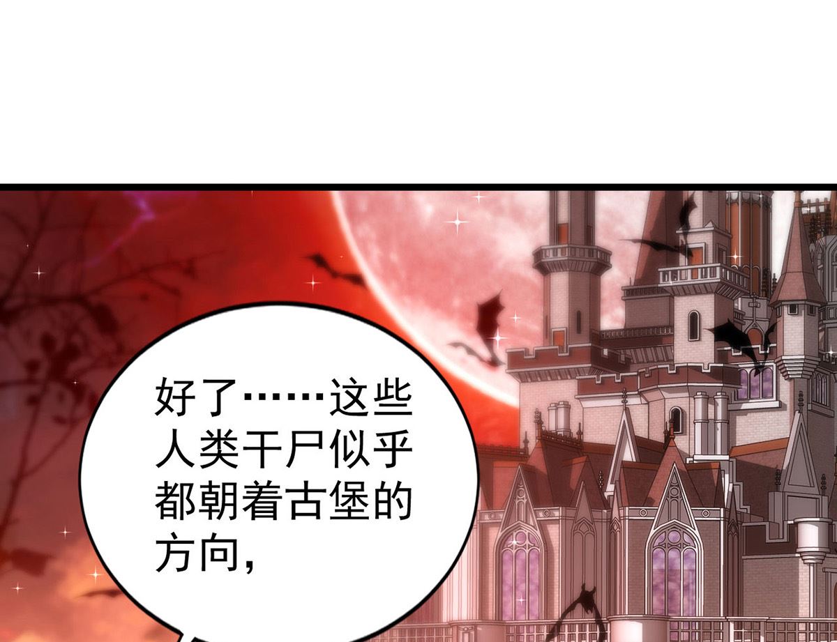 第156话 妈妈！0