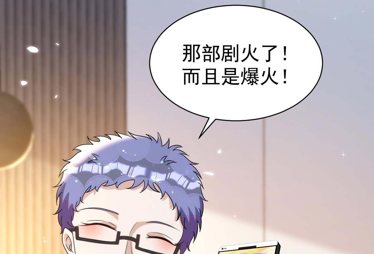 第166话 热门CP13