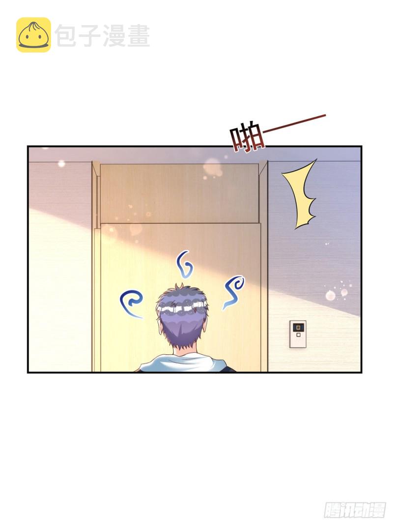 第27话 保持什么距离？26