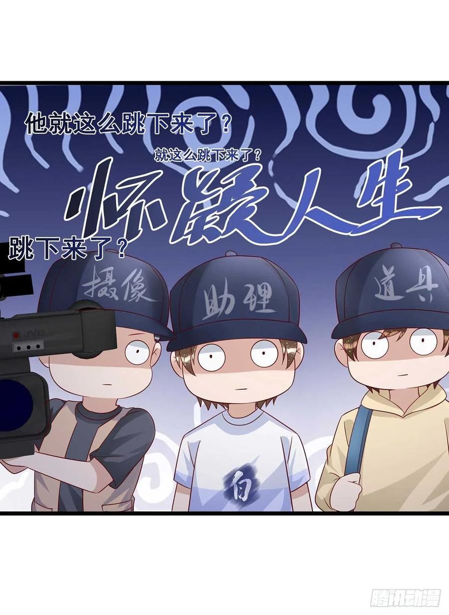 第43话 他是人吗？29