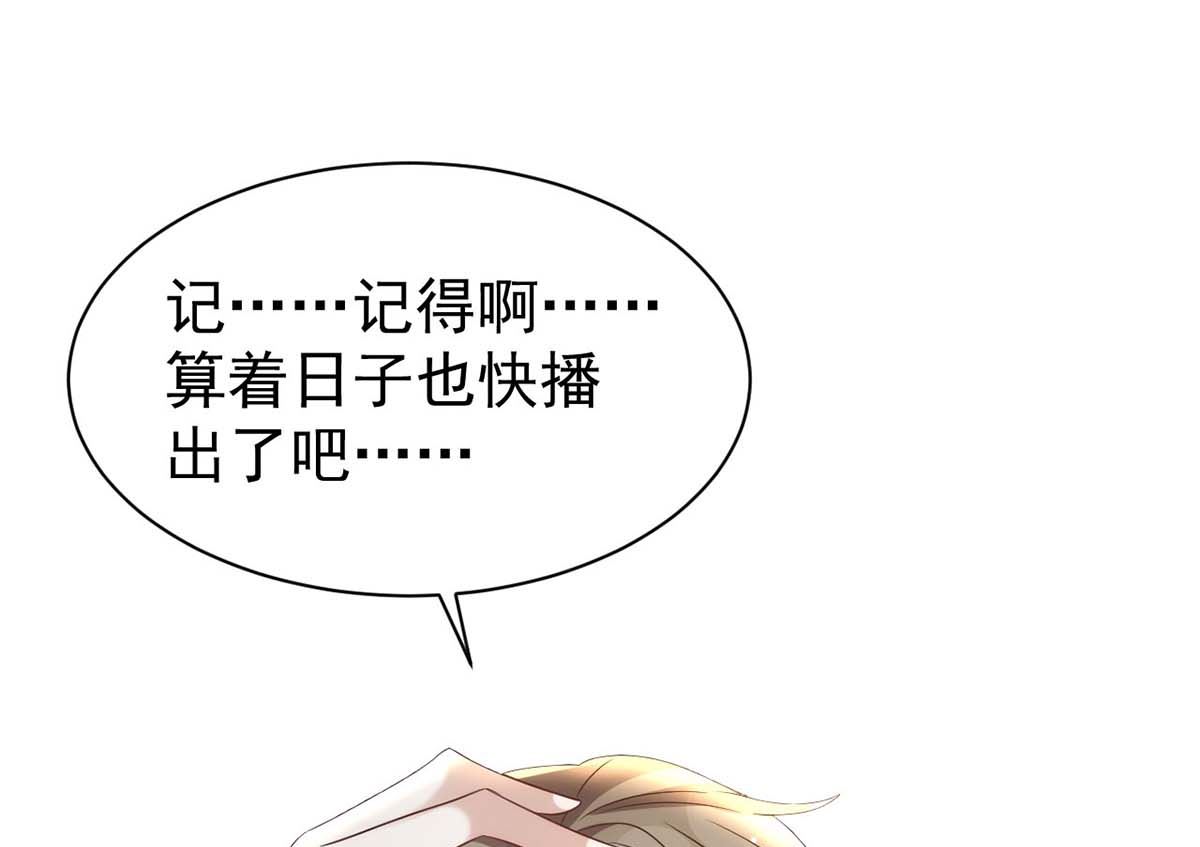 第166话 热门CP10