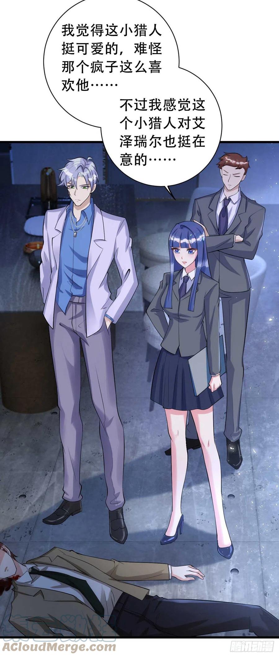 第65话 一个也没来4
