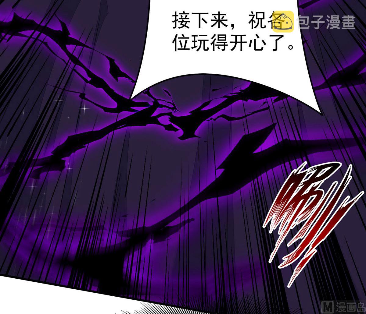 第153话 本源石59
