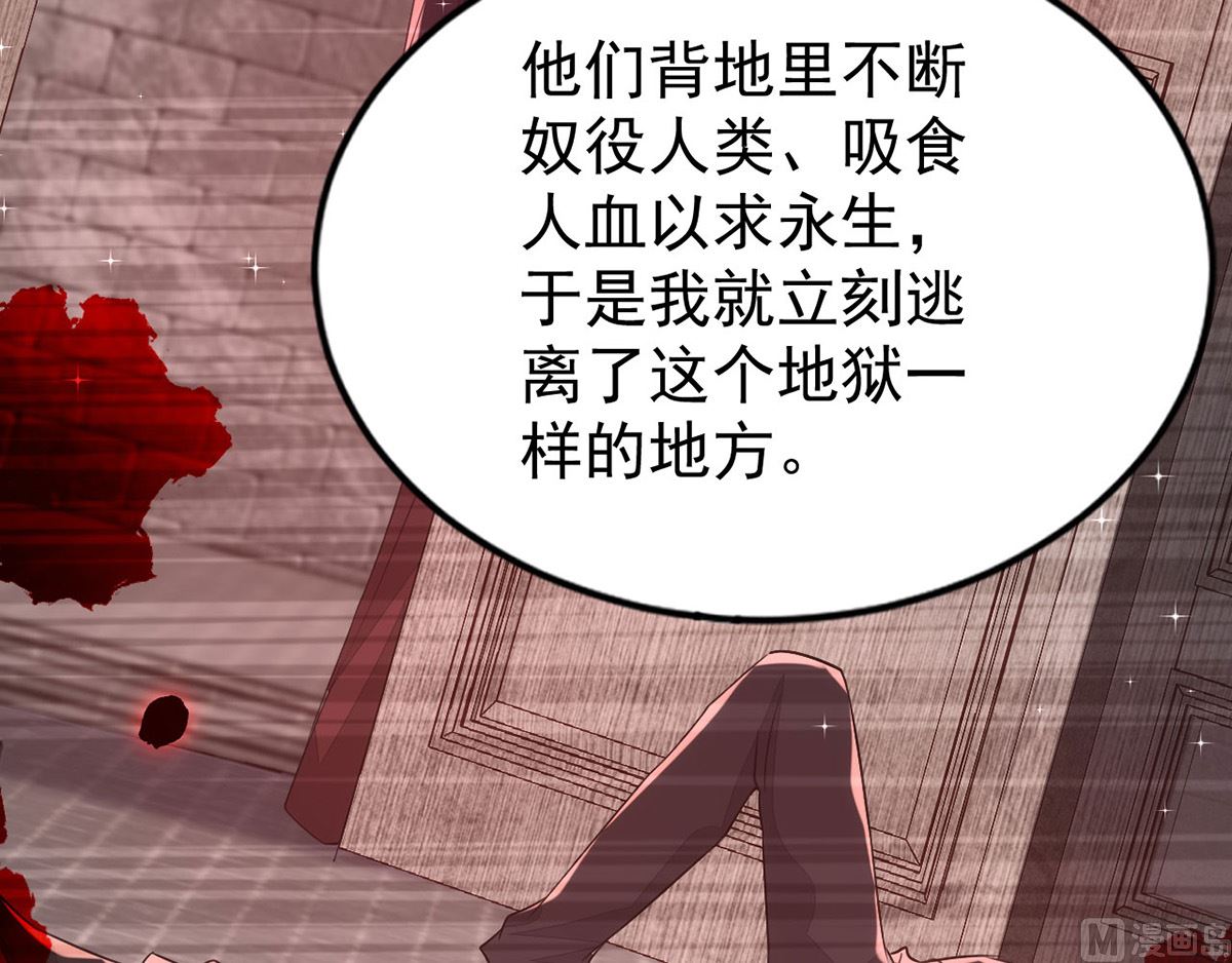 第157话 当年真相8