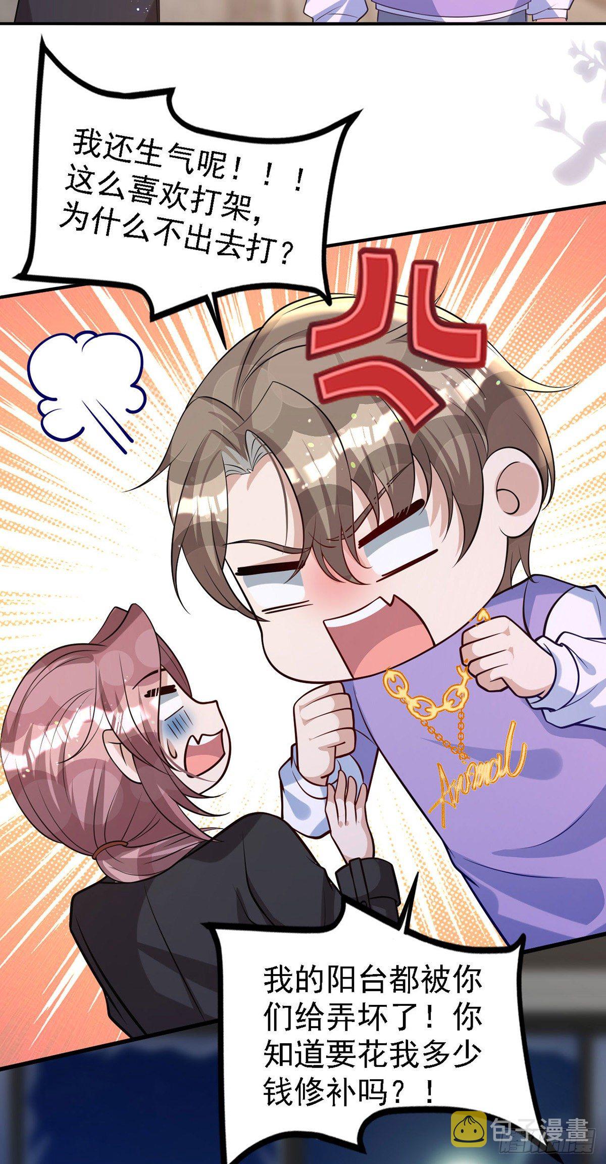 第118话 我可乖了5