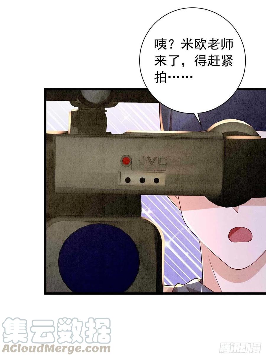 第44话 对你，节制不了8