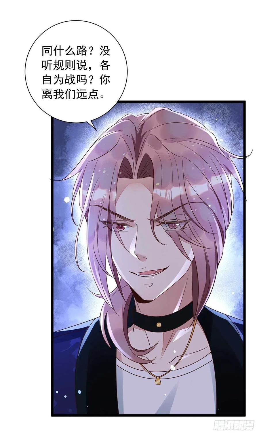 第47话 抢夺角色牌9