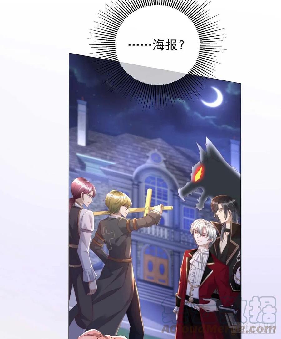第40话 黏人的家伙6