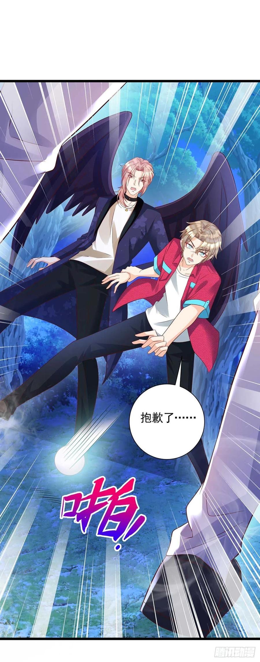 第57话 我不可能让米欧出事19