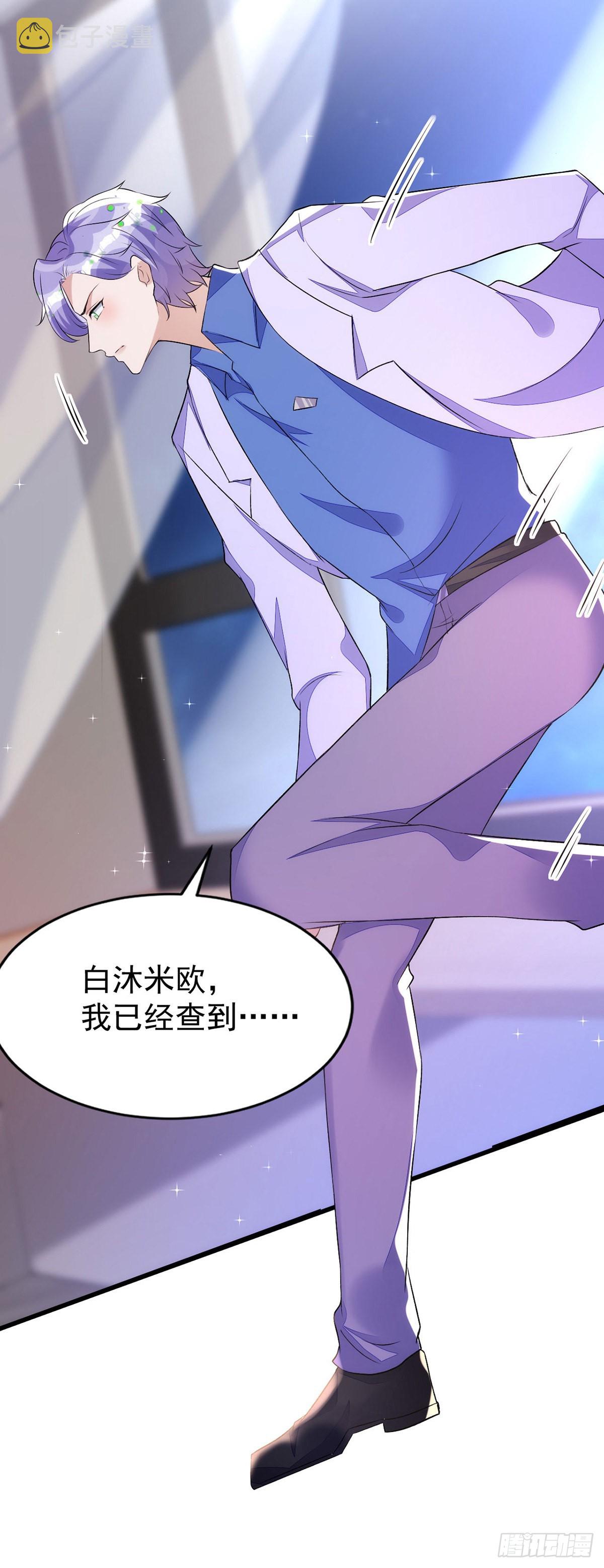 第150话开始行动7