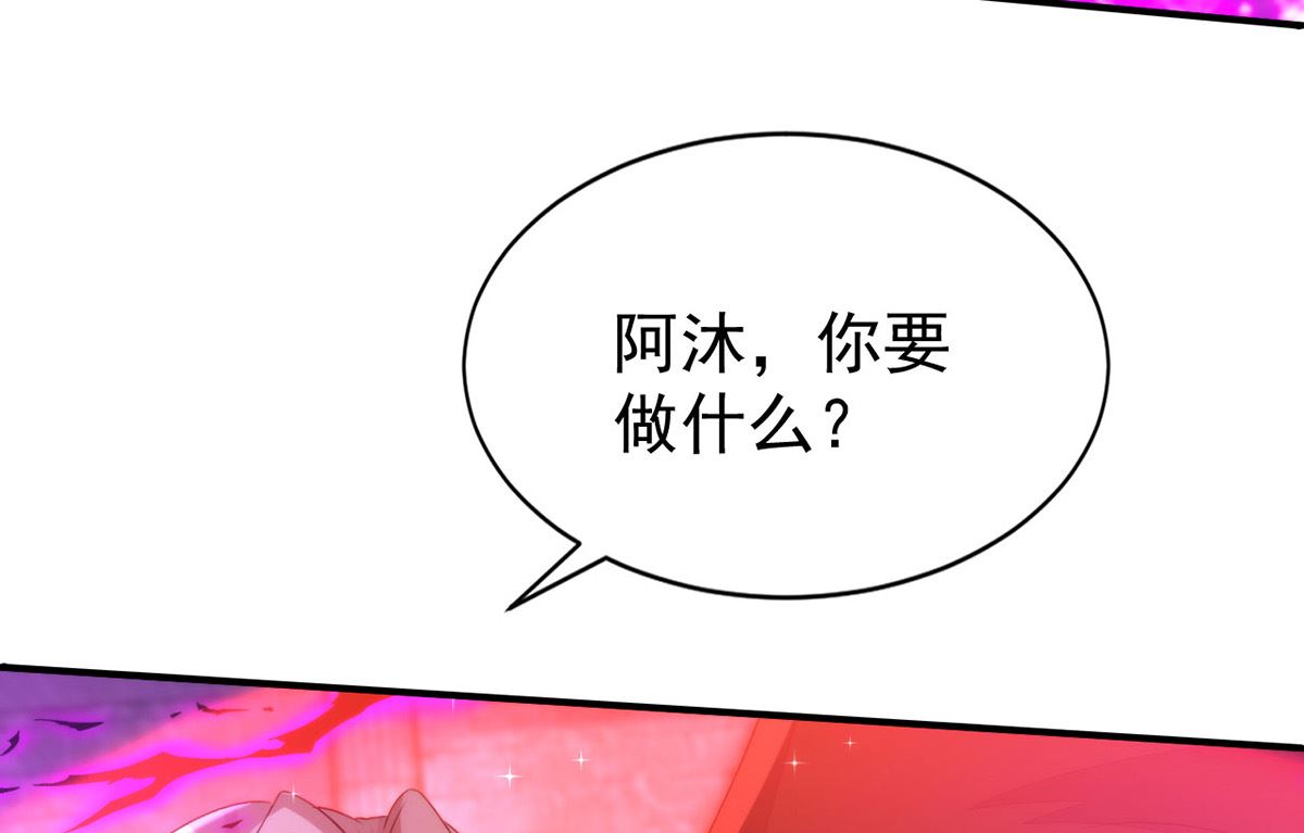 第158话 涅槃血阵68