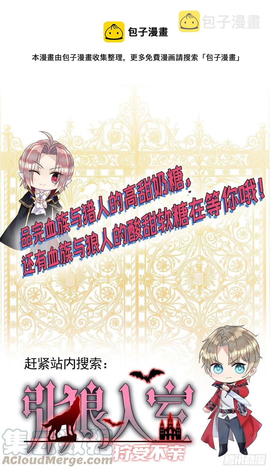 第109话 趁戏占便宜32