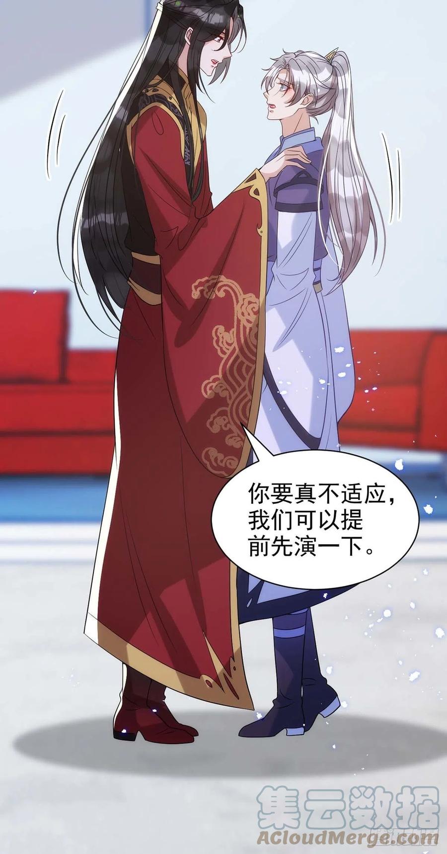 第101话 果然在害羞呀14