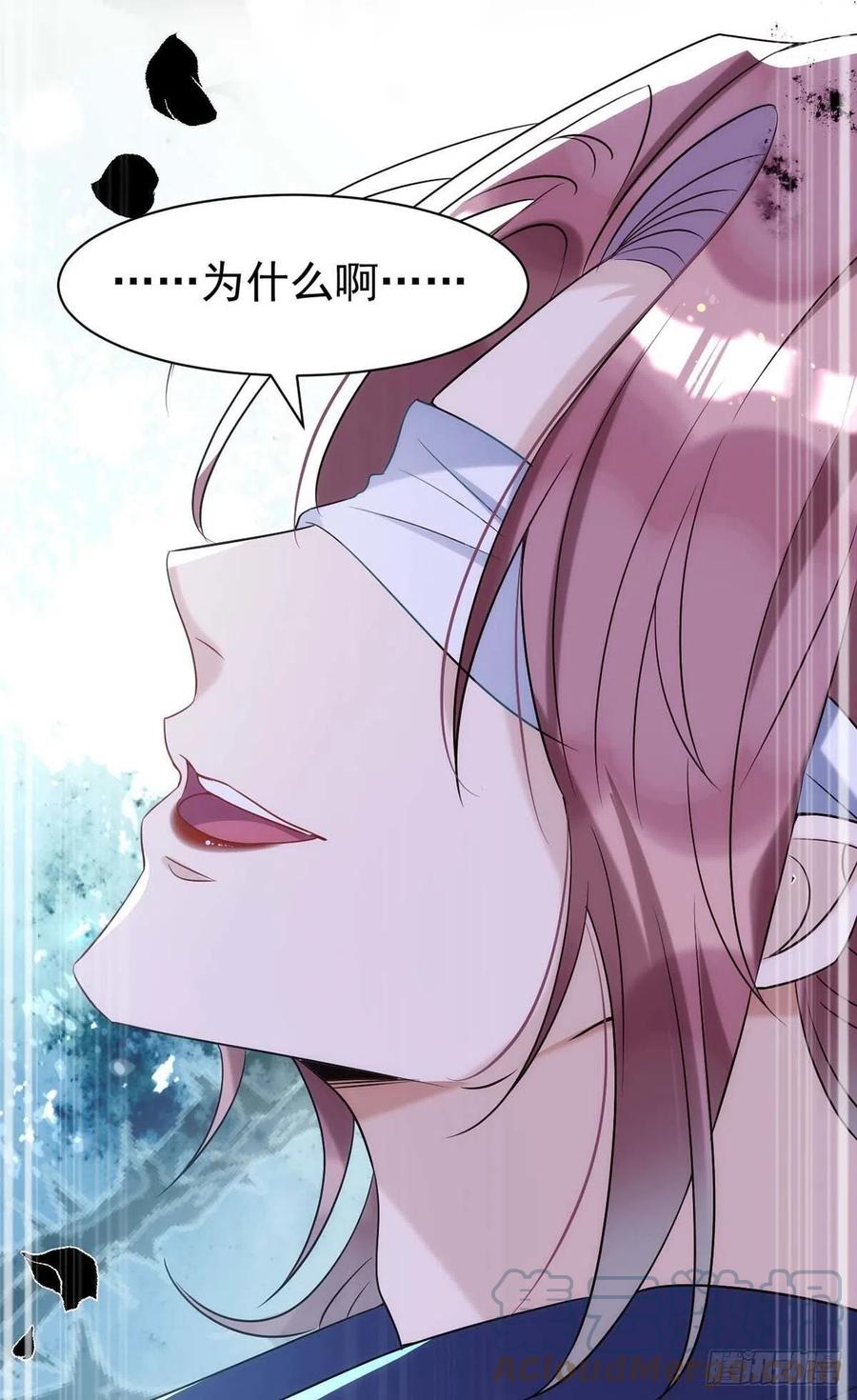 第89话 真相，不能让你知道18
