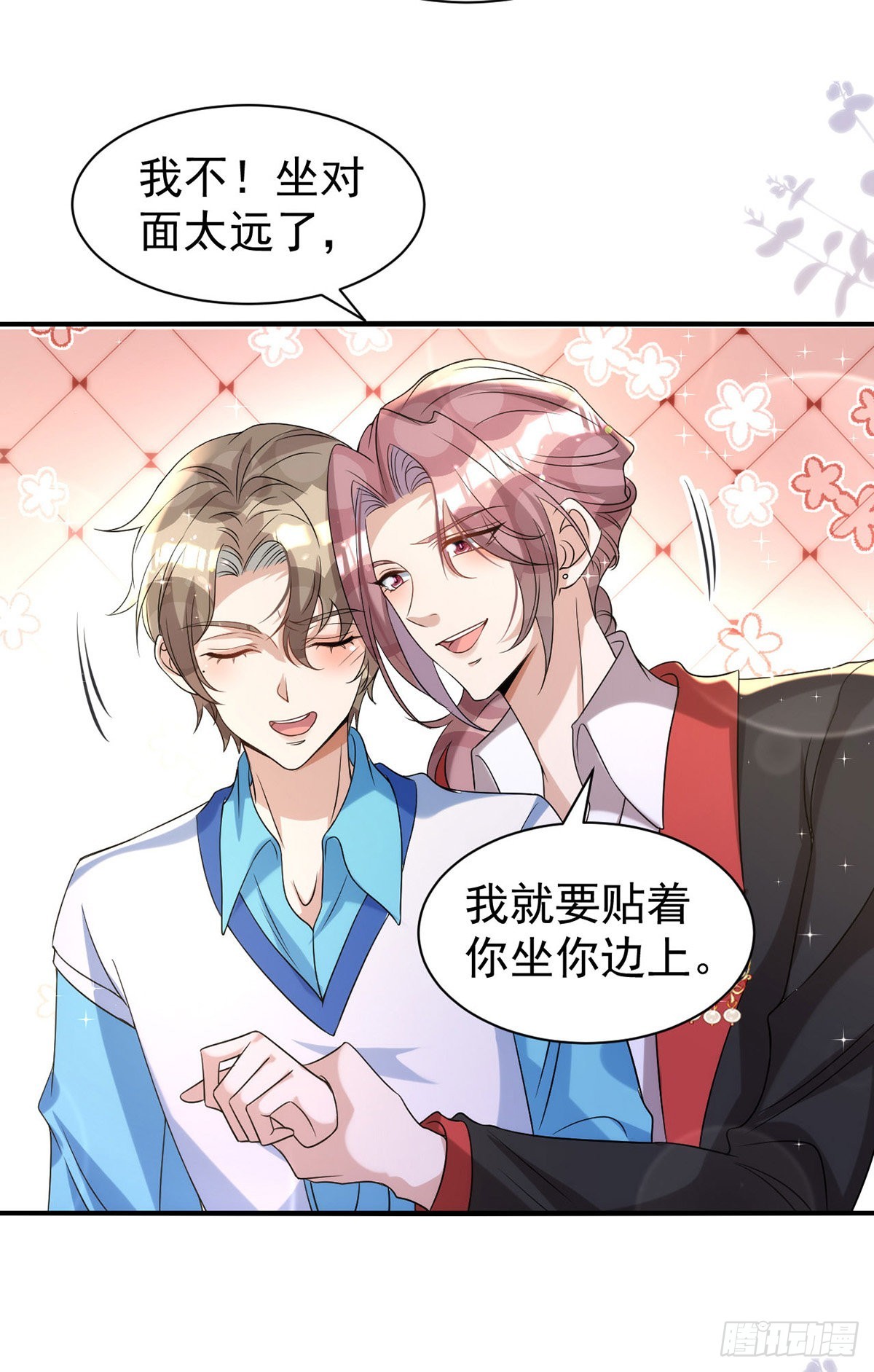 第127话 待在我身边就好24