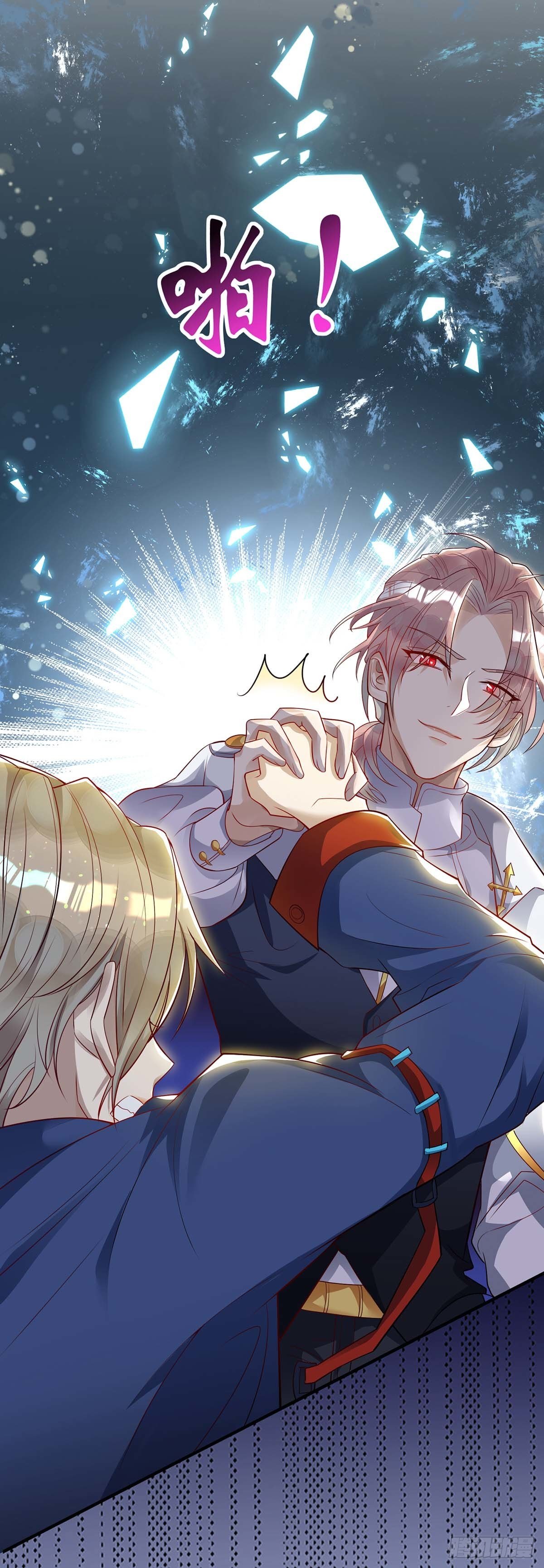 第5话 我们谈谈21