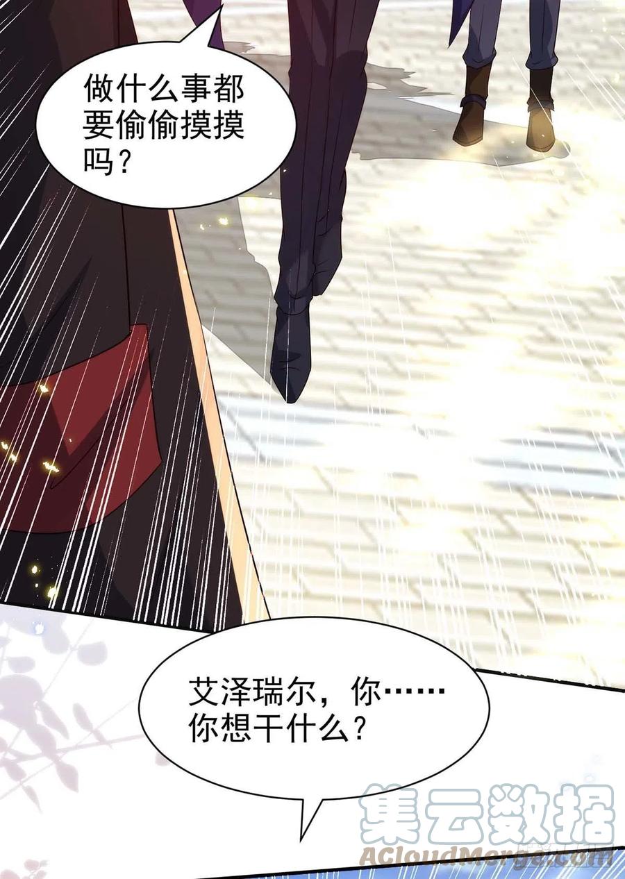 第87话 我杀人不分场合6