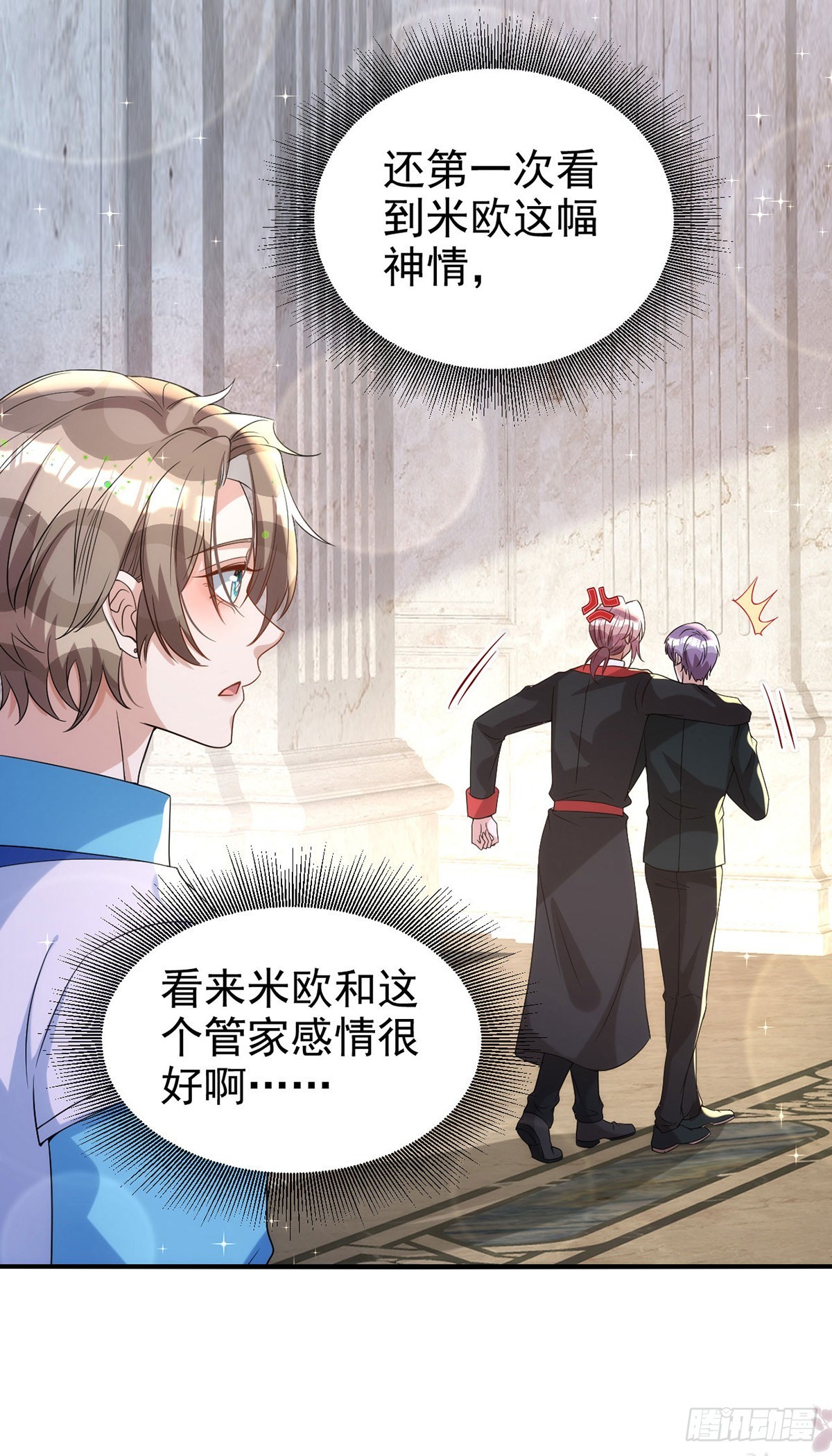 第128话 平平无奇的家25